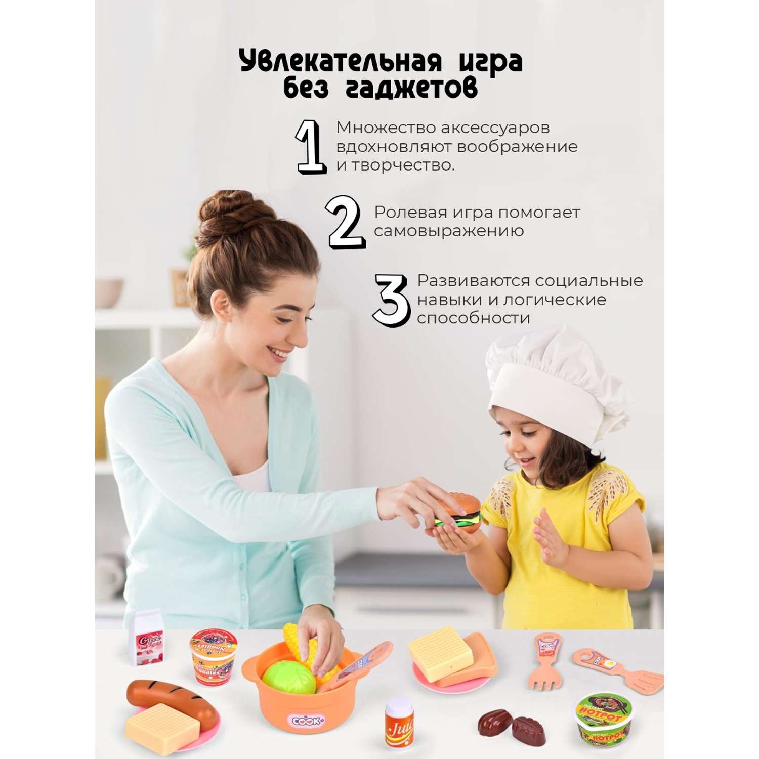 Кухня детская Позитив игровой набор кухонный гарнитур со светом - фото 10