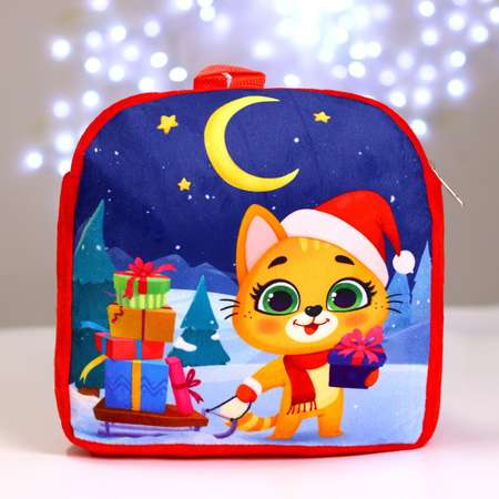 Детский рюкзак Milo Toys плюшевый Котик в новогодней шапочке 26х24 см
