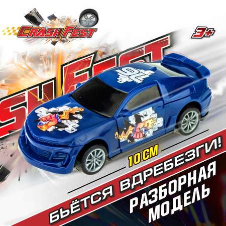 Машинка Crashfest CrashFest 1Toy разборная гоночная инерционная спортивная для мальчика 1 шт.