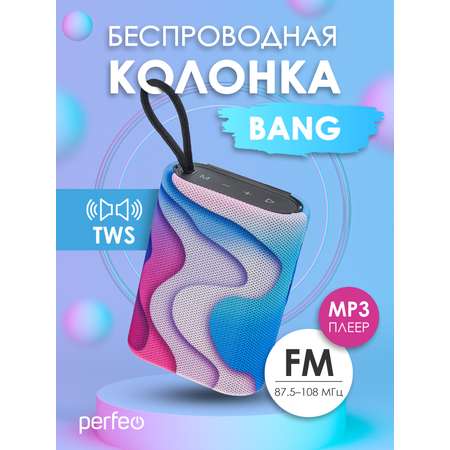 Беспроводная колонка Perfeo BANG