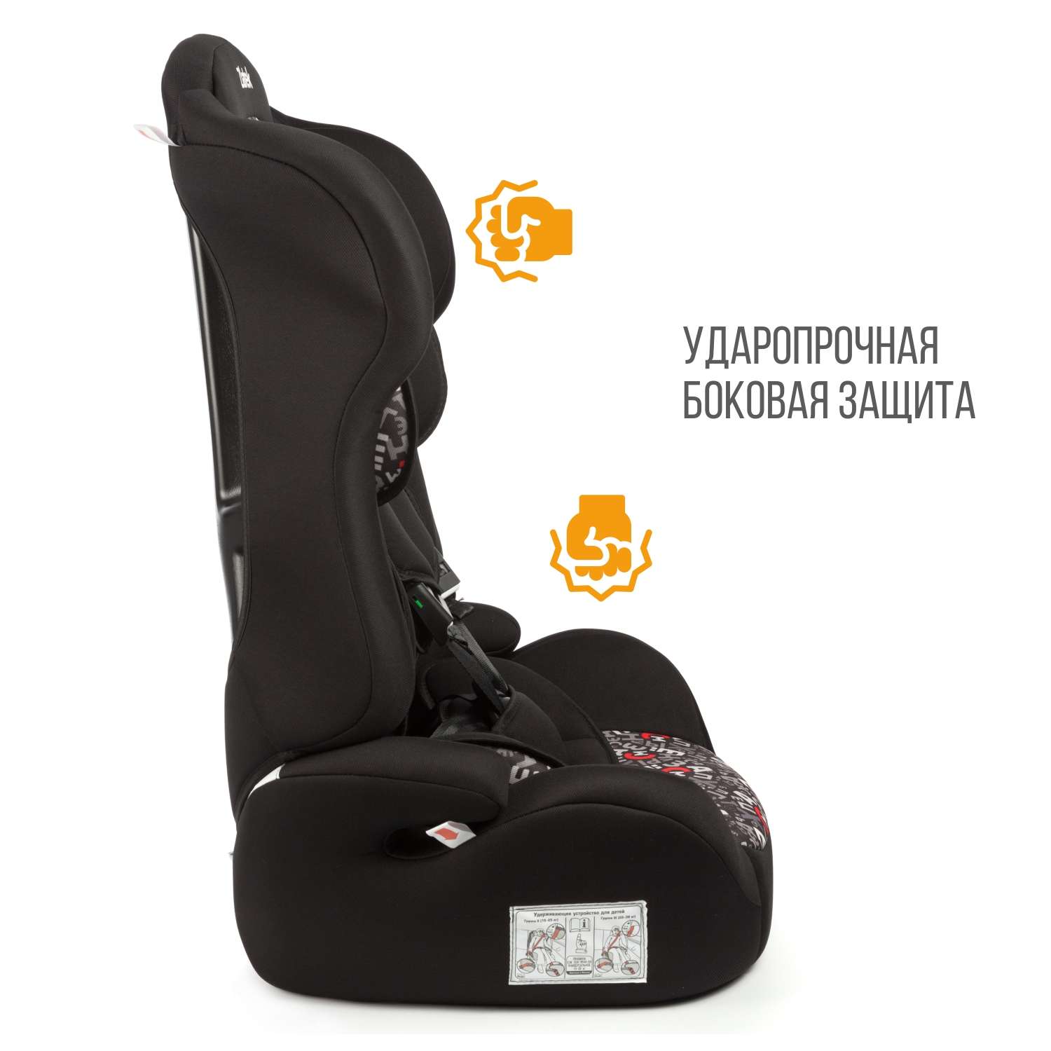 Автомобильное кресло ZLATEK УУД Zlatek ZL513 Lux гр.I/II/III символ - фото 2