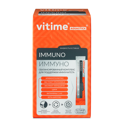 БАД Vitime Aquastick Immuno cтик с сиропом №15