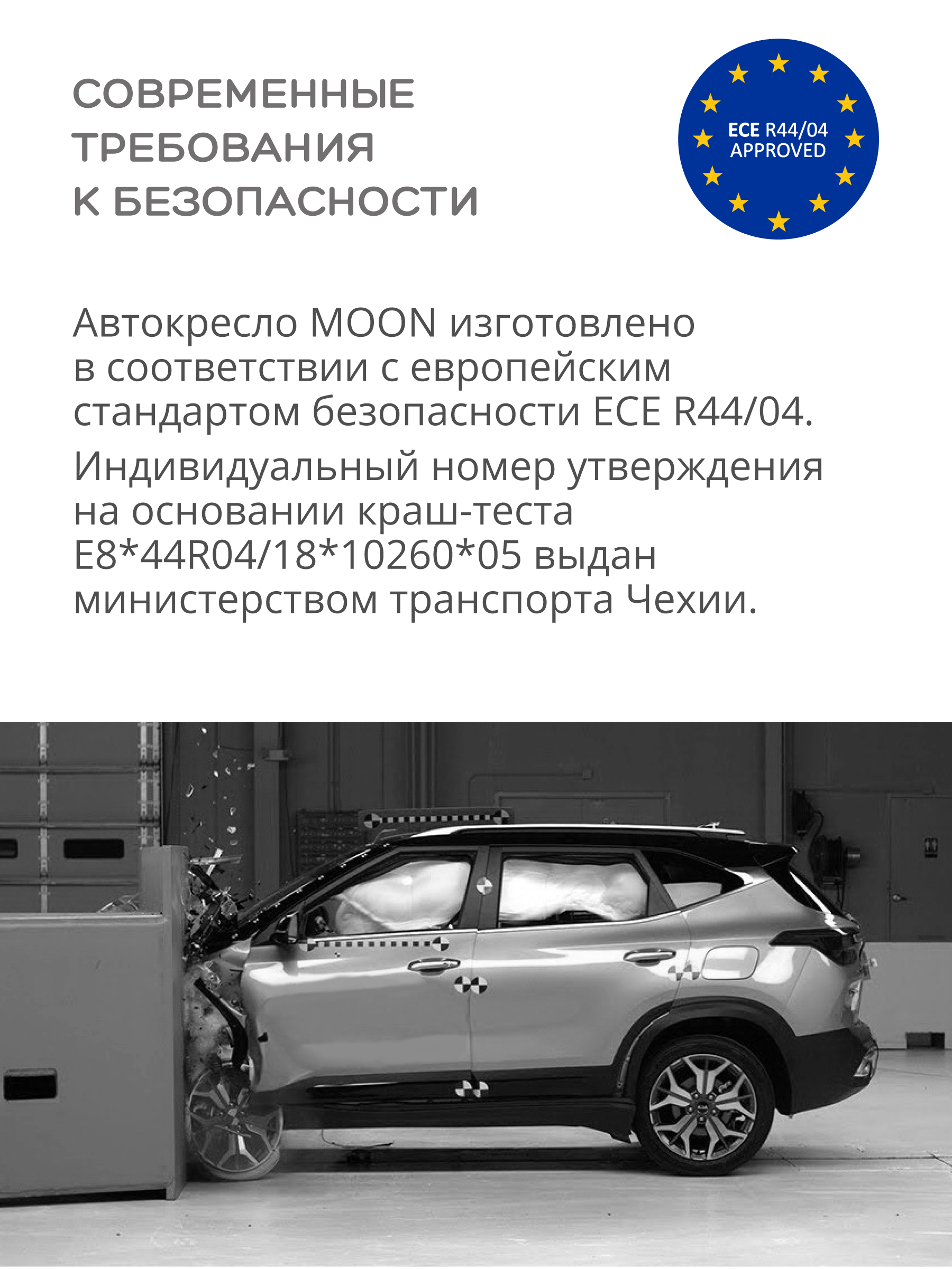 Автокресло JOVOLA Moon Isofix группа 0+1+2+3 0-36 кг черный-св.серый - фото 3