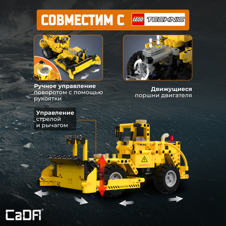 Конструктор CaDa Loader (2in1) 693 детали C65004W