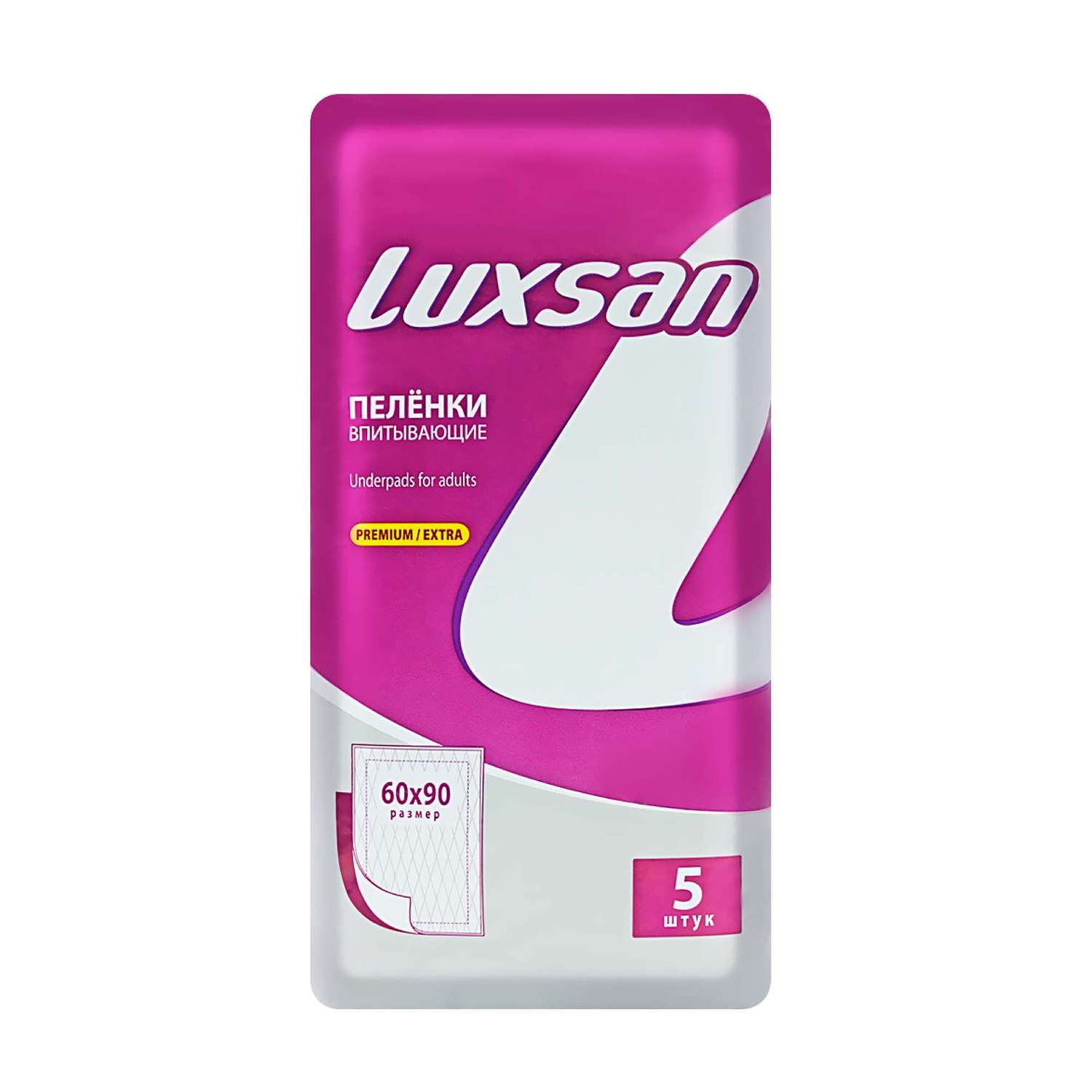 Пеленки впитывающие Luxsan Premium/Extra 60х90 5 шт - фото 1