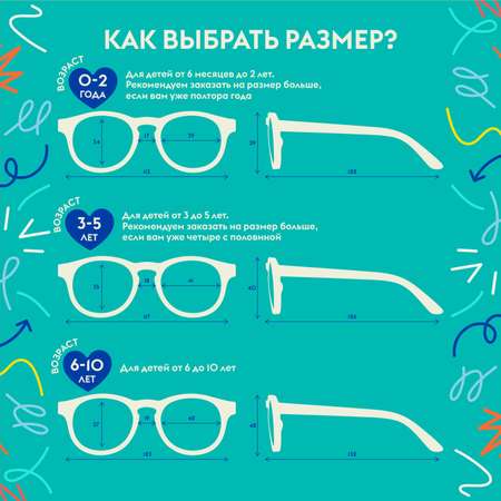 Солнцезащитные очки Babiators Original Keyhole Неопределённость 0-2