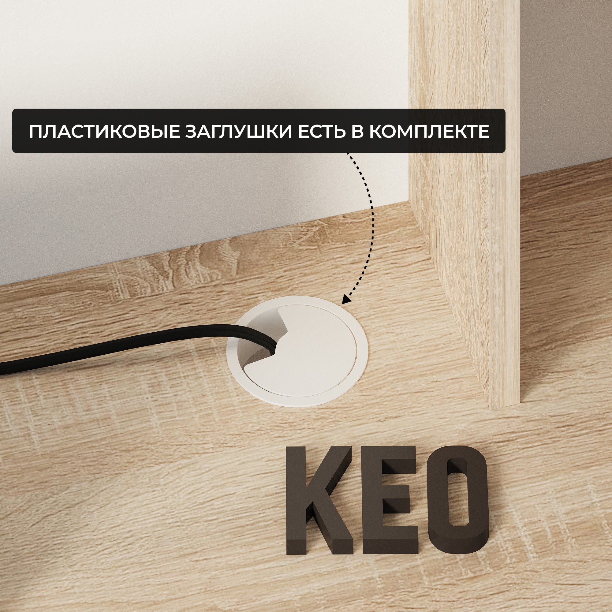 Стол письменный KEO СТМ-5 Стол письменный Дуб сонома - фото 7