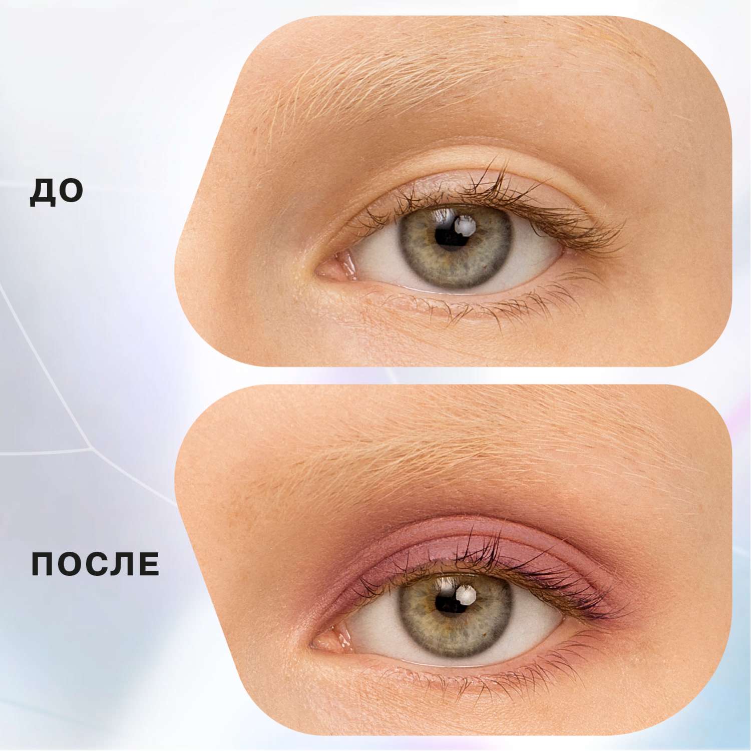 Пигмент Influence Beauty универсальный для макияжа тон 03 - фото 3