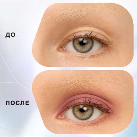 Пигмент Influence Beauty универсальный для макияжа тон 03