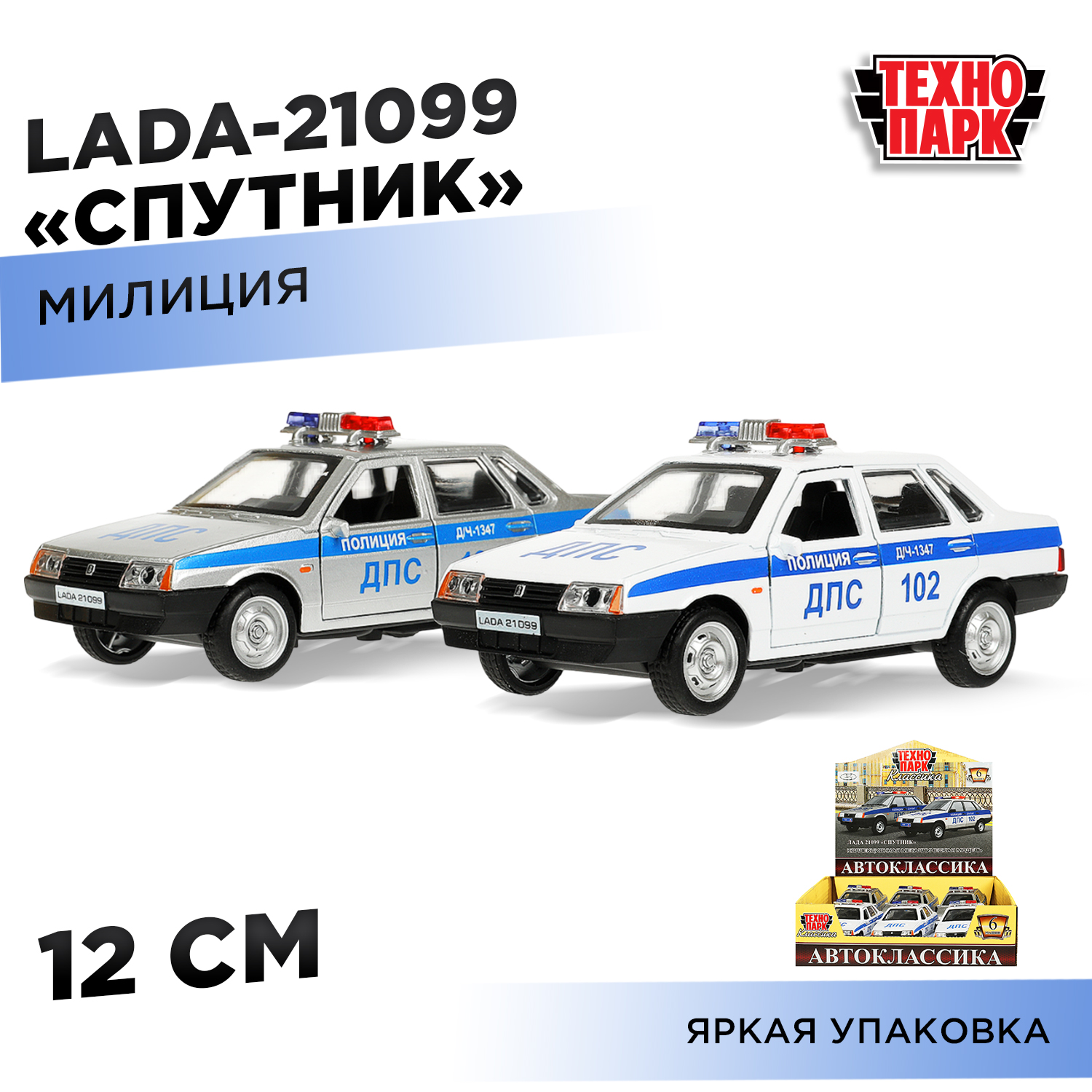 Автомобиль Технопарк LADA многоцветный в ассортименте 365144 - фото 1