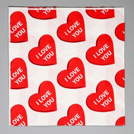 Салфетки Страна карнавалия бумажные «Я люблю тебя» в наборе 20 шт.