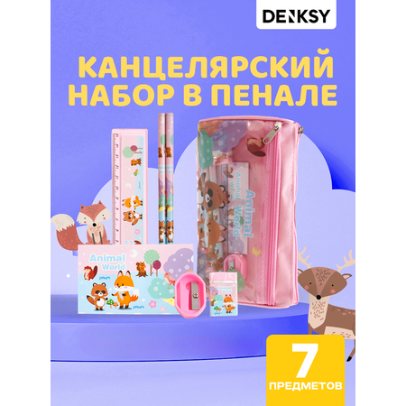 Канцелярский набор DENKSY Animal World