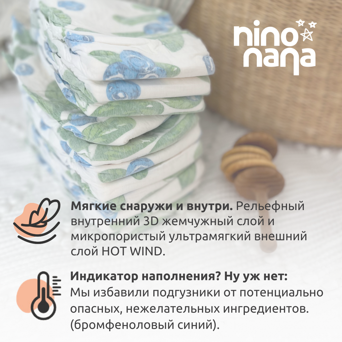 Подгузники Nino Nana Travel Pack NB 0-4 кг. 3 шт. - фото 7