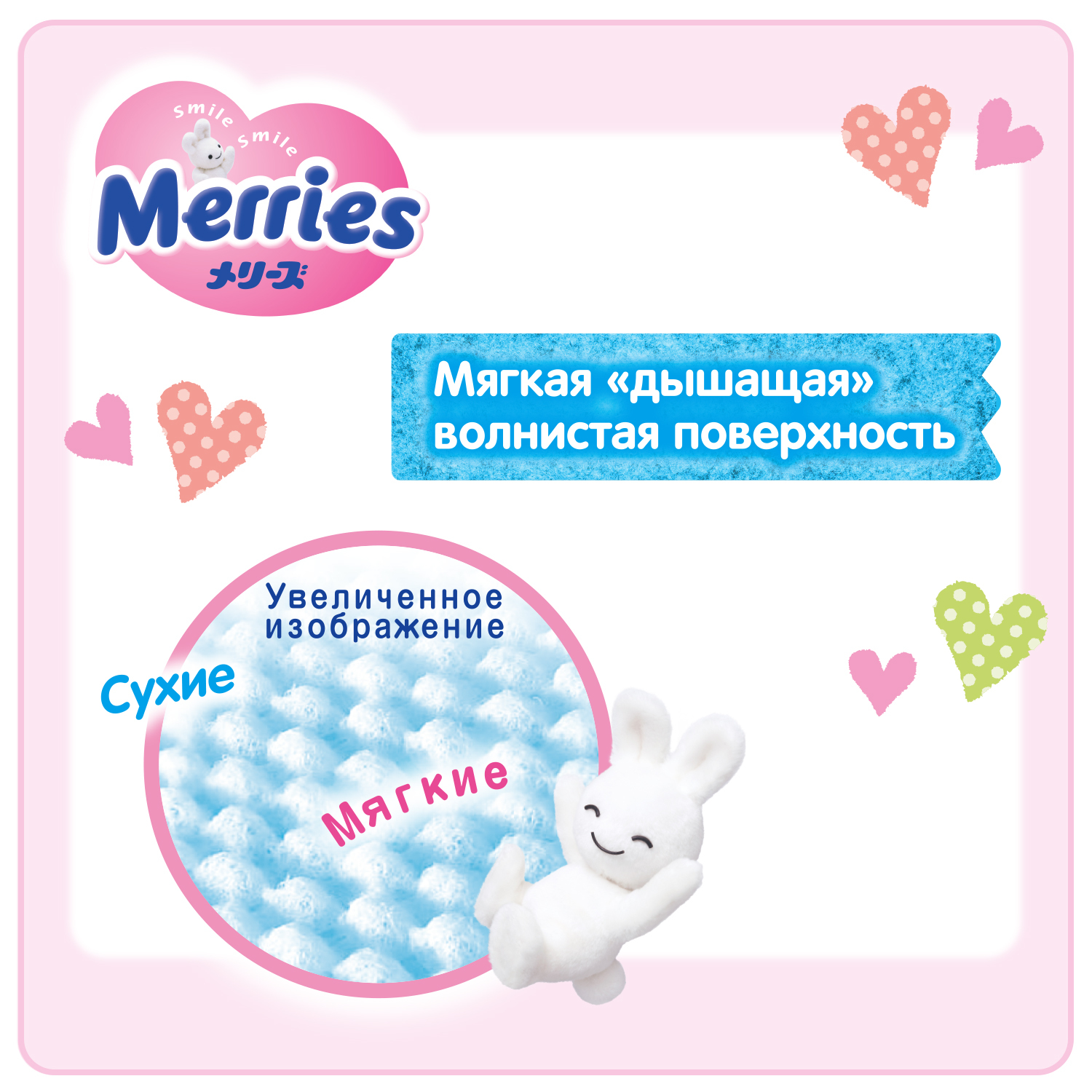 Трусики Merries 28 шт. M - фото 5