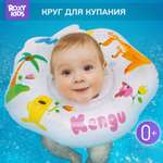 Круг для купания ROXY-KIDS надувной на шею Keng