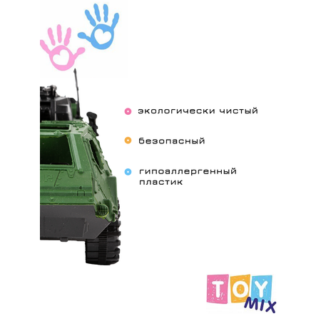 Бронемашина пластмассовая TOY MIX размер 31 см