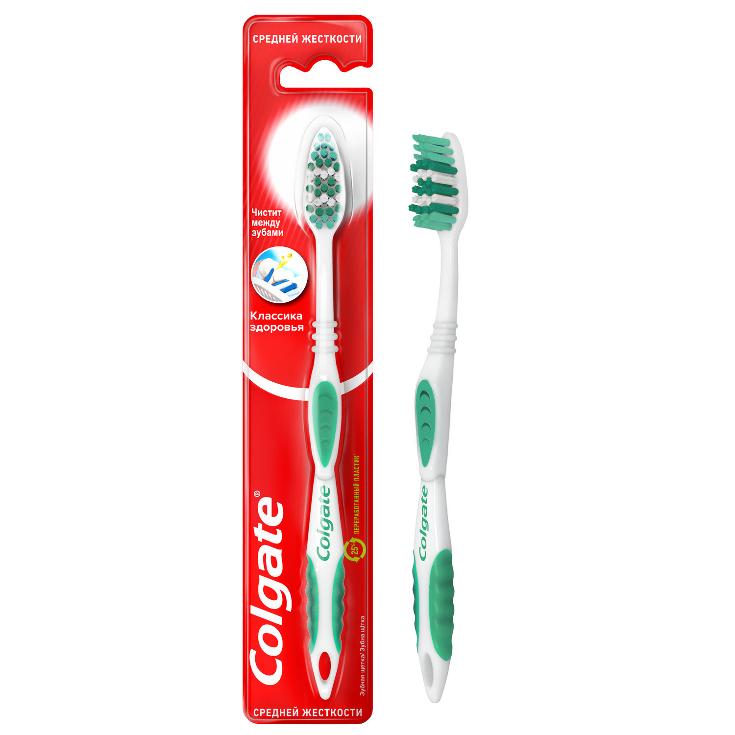 Зубная щетка Colgate Классика здоровья Plus средней жесткости в ассортименте - фото 3