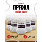 Пряжа для вязания YarnArt Dolce Baby 50 гр 85 м микрополиэстер плюшевая 5 мотков 741 белый