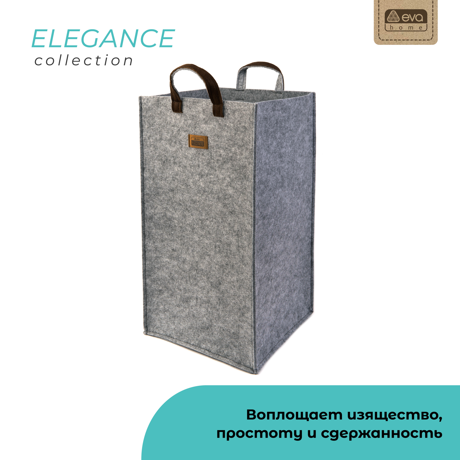 Органайзер для хранения Eva Elegance 30х30х50см 40л - фото 2