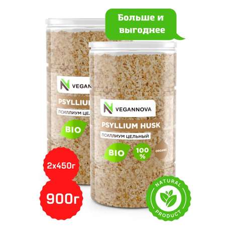 Псиллиум VeganNova очищающий для похудения 85% клетчатки 2 банки по 450 г