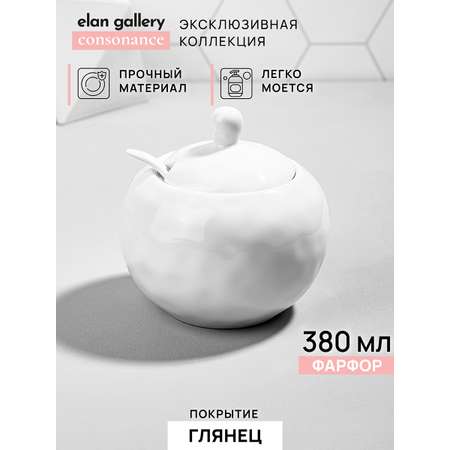 Сахарница Elan Gallery 380 мл Консонанс белая глянец с ложкой