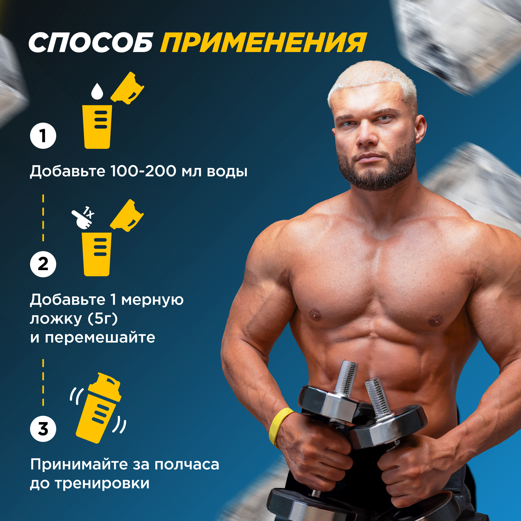 L-Citrulline Malate Prime Kraft без вкуса - фото 4