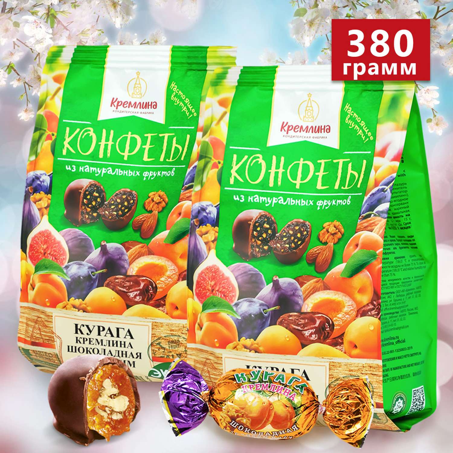Конфеты из кураги
