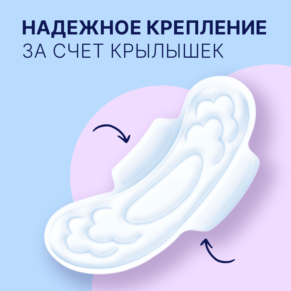 Прокладки женские толстые Ola! CLASSIC WINGS SINGLES SUPER Мягкая поверхность 8 шт - фото 7