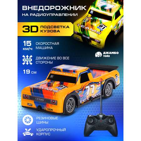 Внедорожник РУ AUTODRIVE