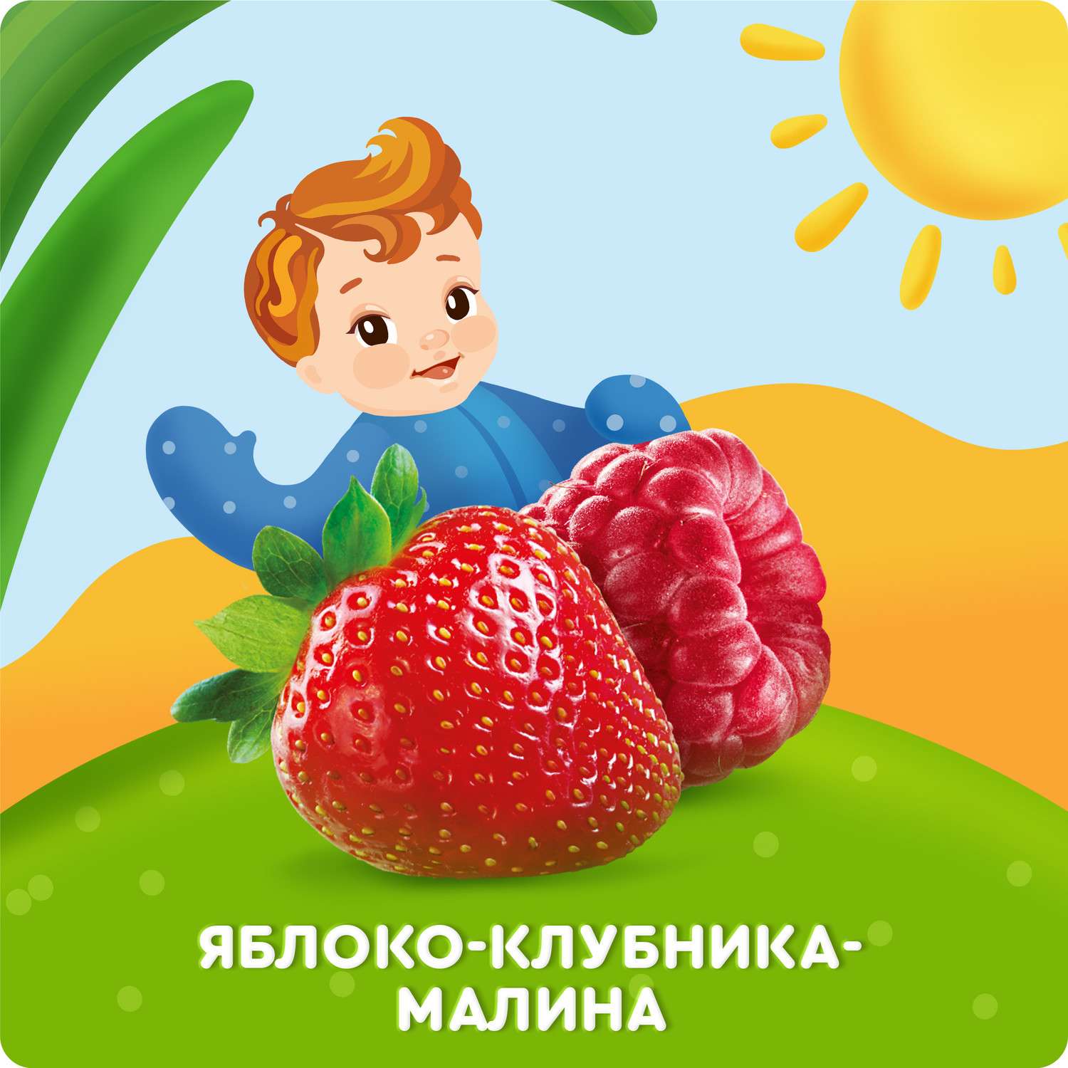 Пюре Агуша яблоко-клубника-малина 90г с 6месяцев - фото 2