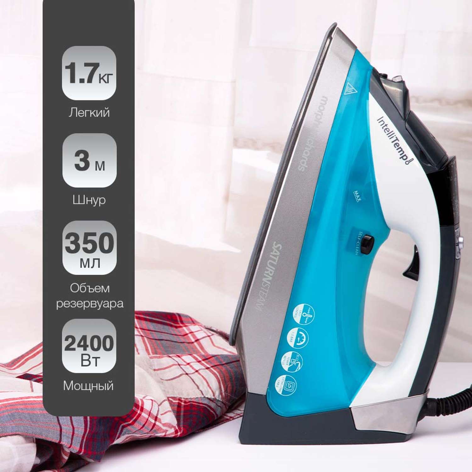 Morphy richards super steam pro отзывы фото 60