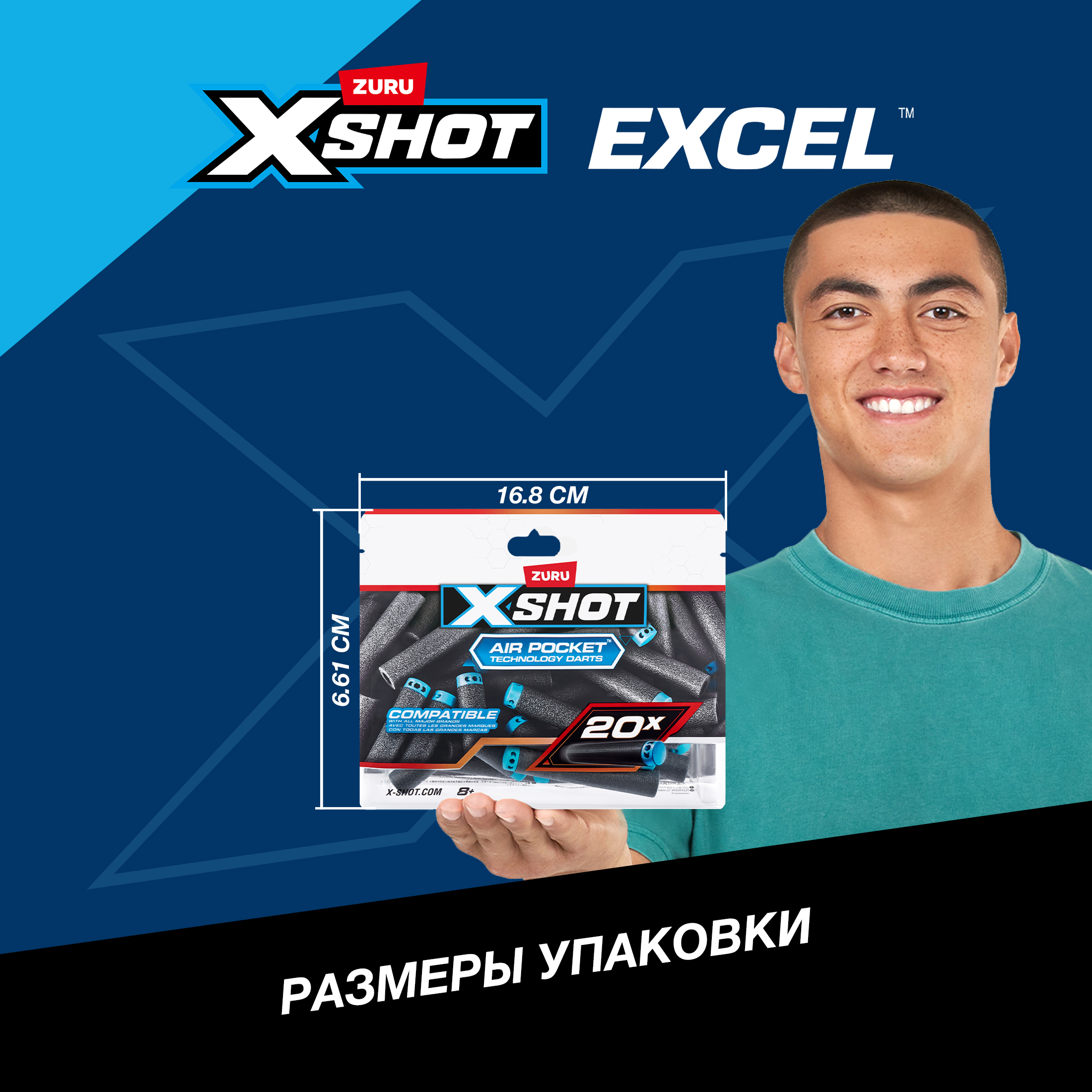 Игрушечные патроны Zuru XSHOT - фото 4