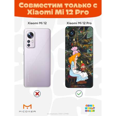 Силиконовый чехол Mcover для смартфона Xiaomi Mi 12 Pro Союзмультфильм Злые чары королевы