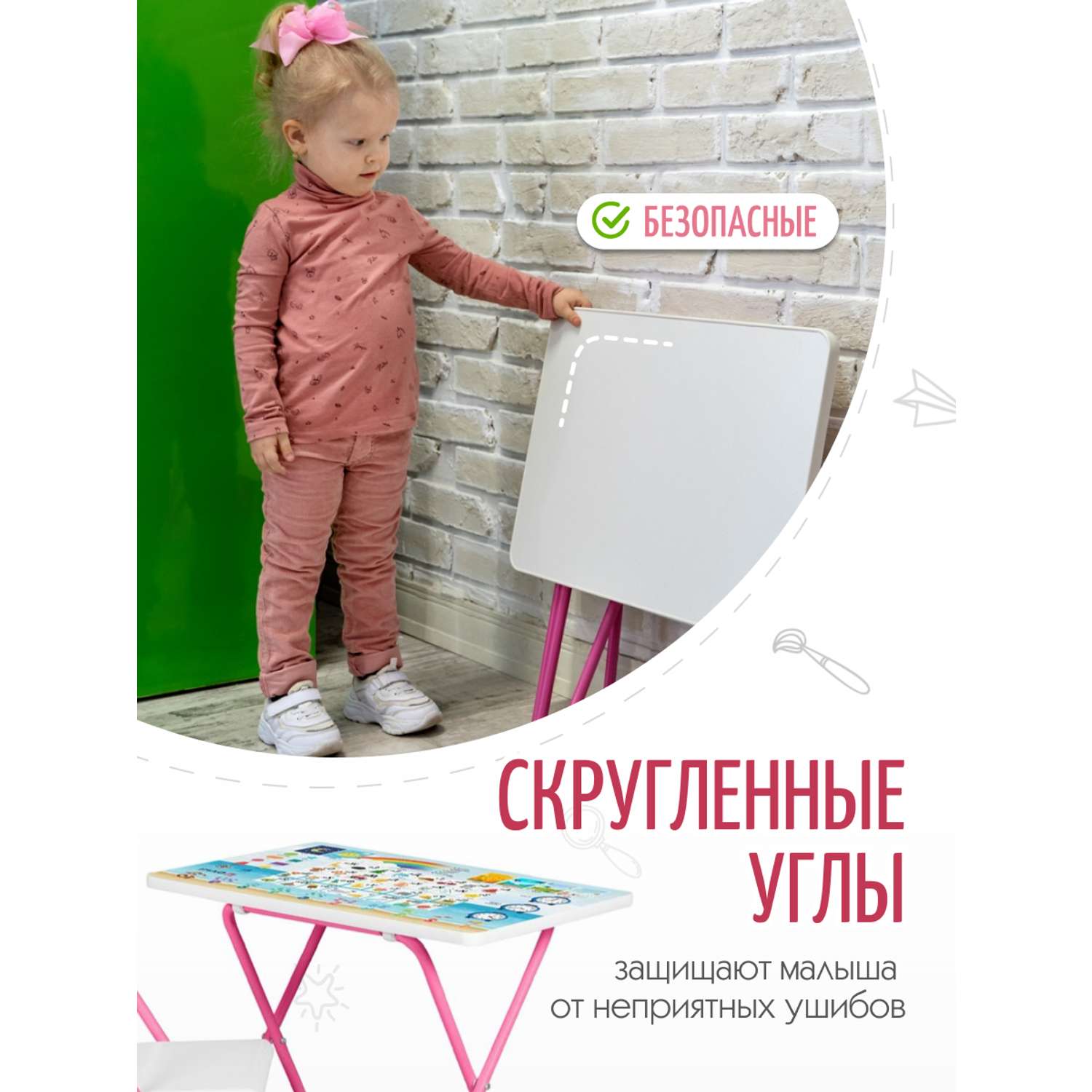 Детская складная мебель ДЭМИ набор №3-02 азбука/розовый - фото 5