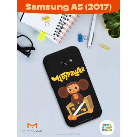 Силиконовый чехол Mcover для смартфона Samsung A5 (2017) Союзмультфильм Тропический гость