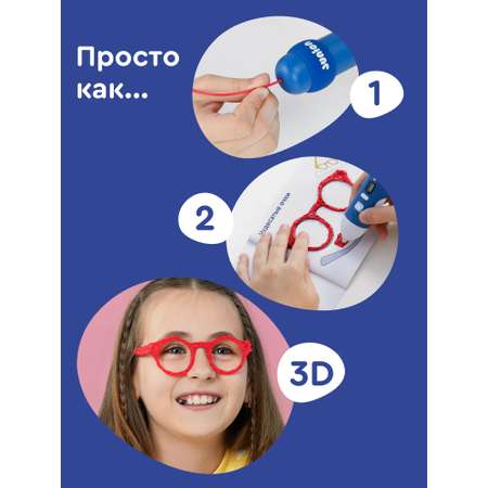 Набор PCL пластика Junion Junion Creative для 3Д-ручки 10 цветов по 5 метров