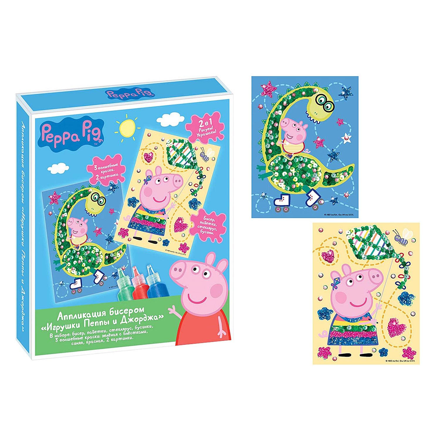 Аппликация бисером Peppa Pig Игрушки Пеппы и Джорджа купить по цене 49 ₽ в  интернет-магазине Детский мир