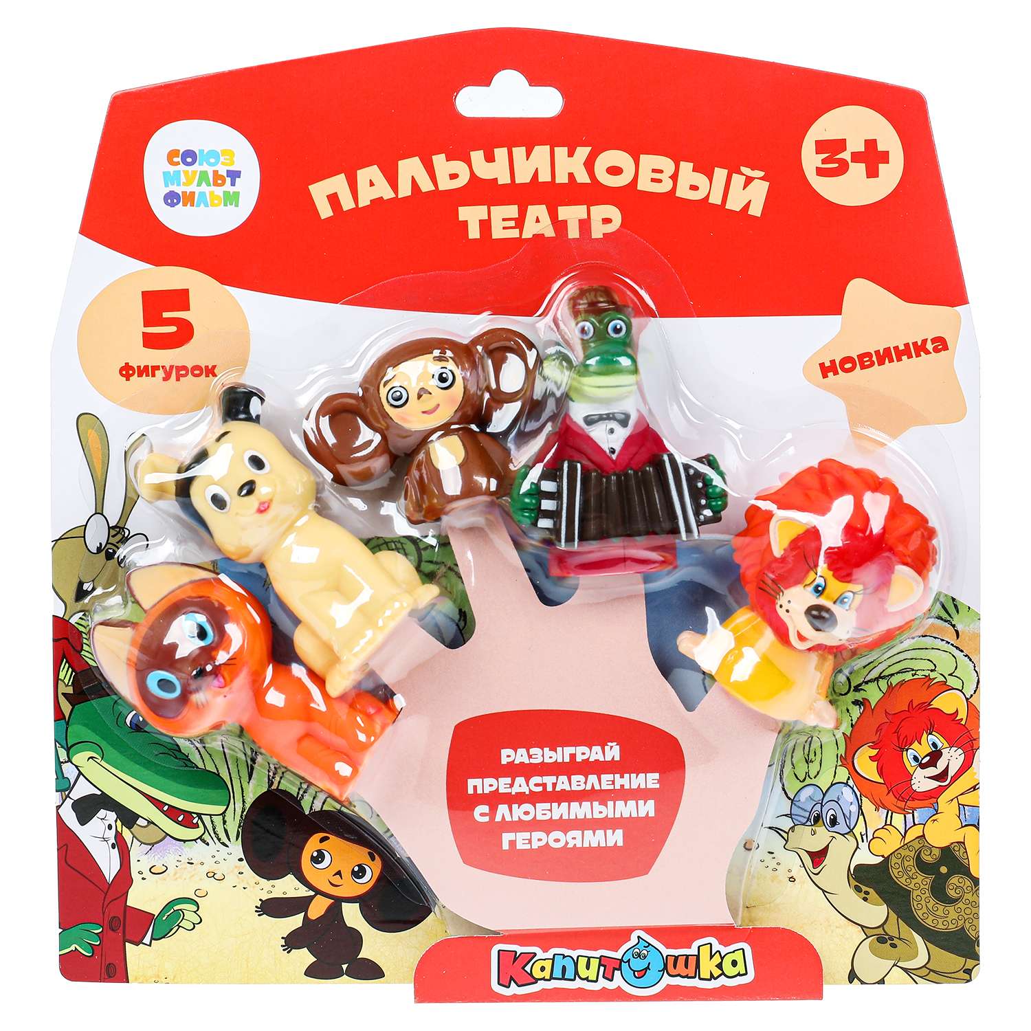 Игрушка Играем вместе - фото 2