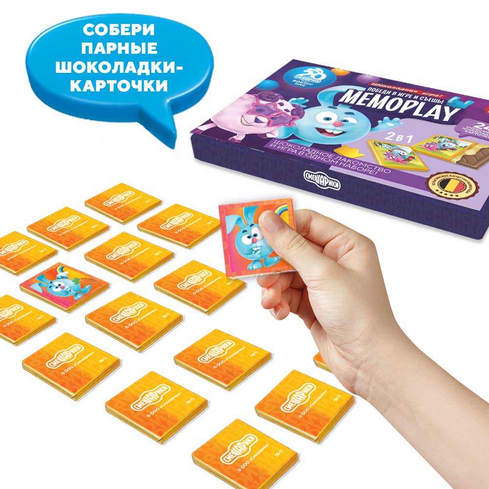 Шоколадная игра Chocobattle MemoPlay Смешарики - фото 4