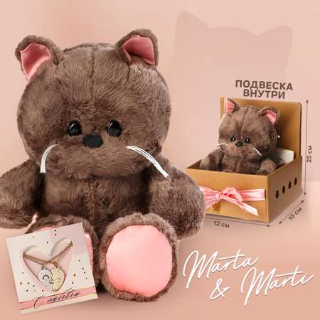 Мягкая игрушка «Задорная Marta» Milo Toys кошечка 25 см