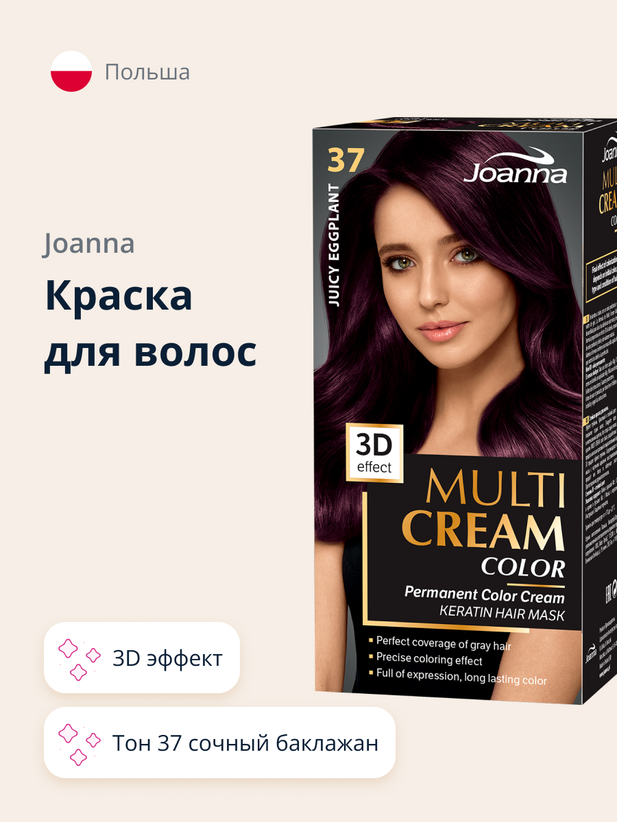 Краска для волос JOANNA Multi cream 3d Сочный баклажан (тон 37) - фото 1