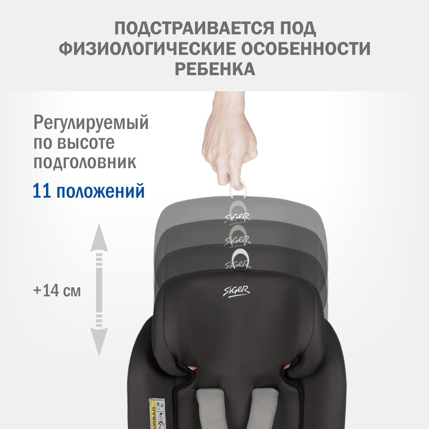 Автомобильное кресло SIGER УУД Siger Престиж Isofix гр.0+/I/II/III графит - фото 10