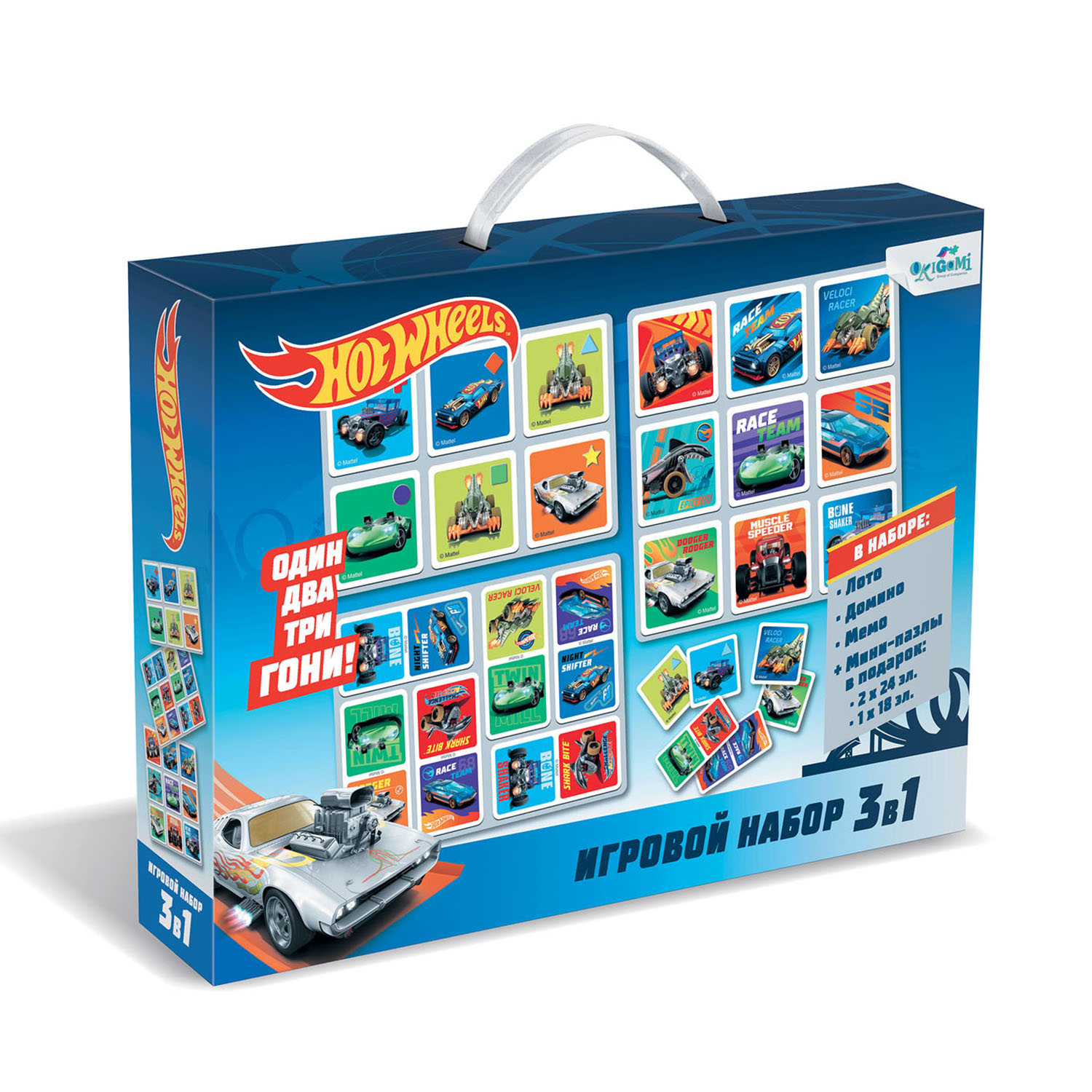 Набор игровой ORIGAMI Hot Wheels 3в1 05971 - фото 1