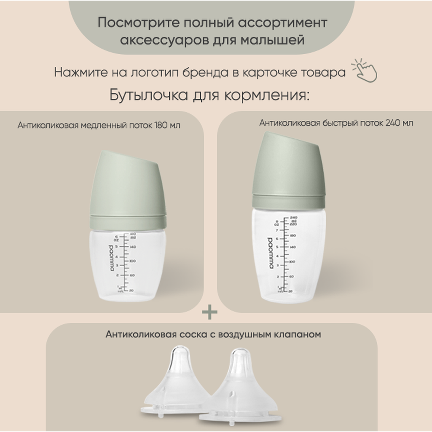 Соска-пустышка paomma классическая латексная 6-18 месяцев цвет Голубой  купить по цене 341 ₽ в интернет-магазине Детский мир