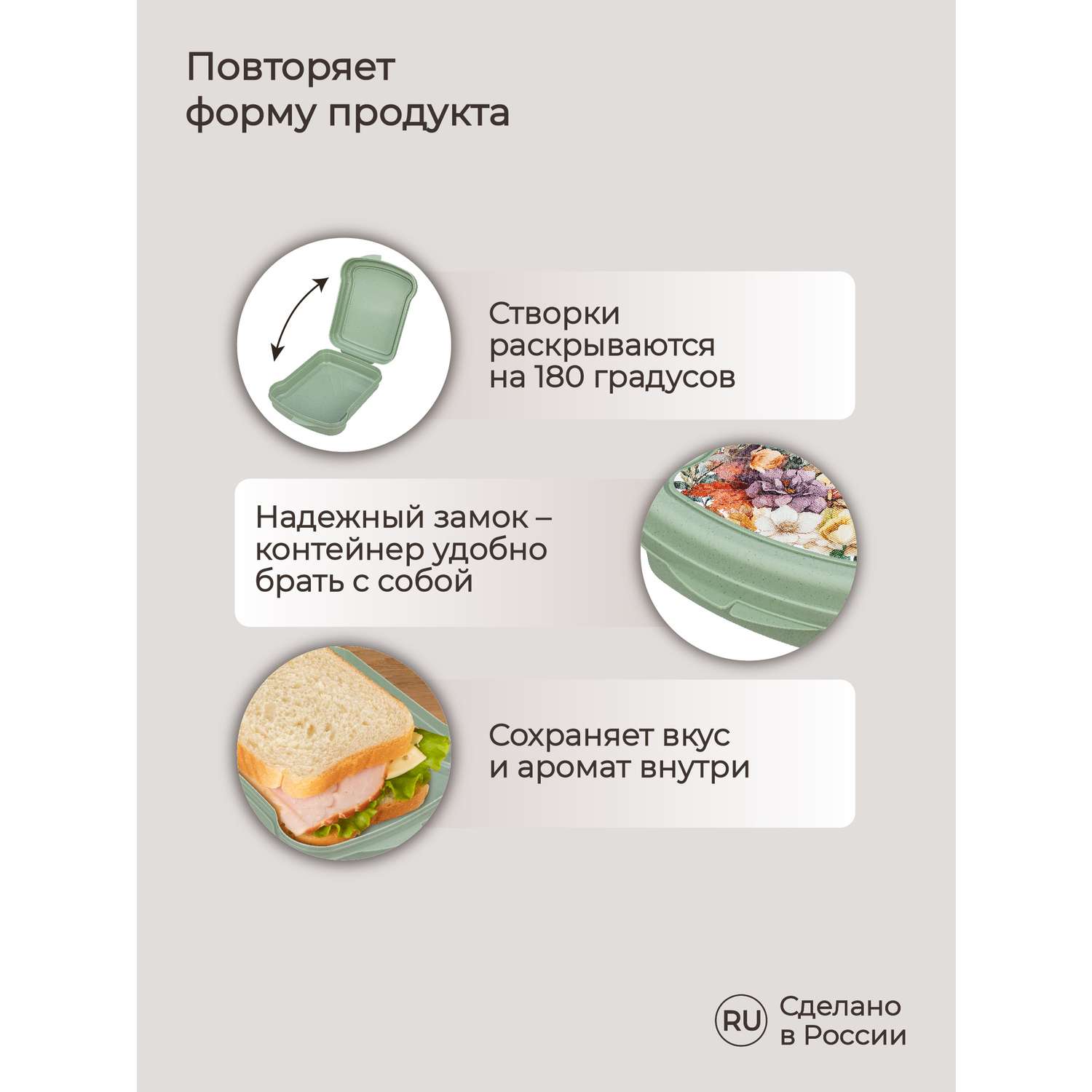 Контейнер Phibo для бутербродов с декором Дракон зеленый - фото 3