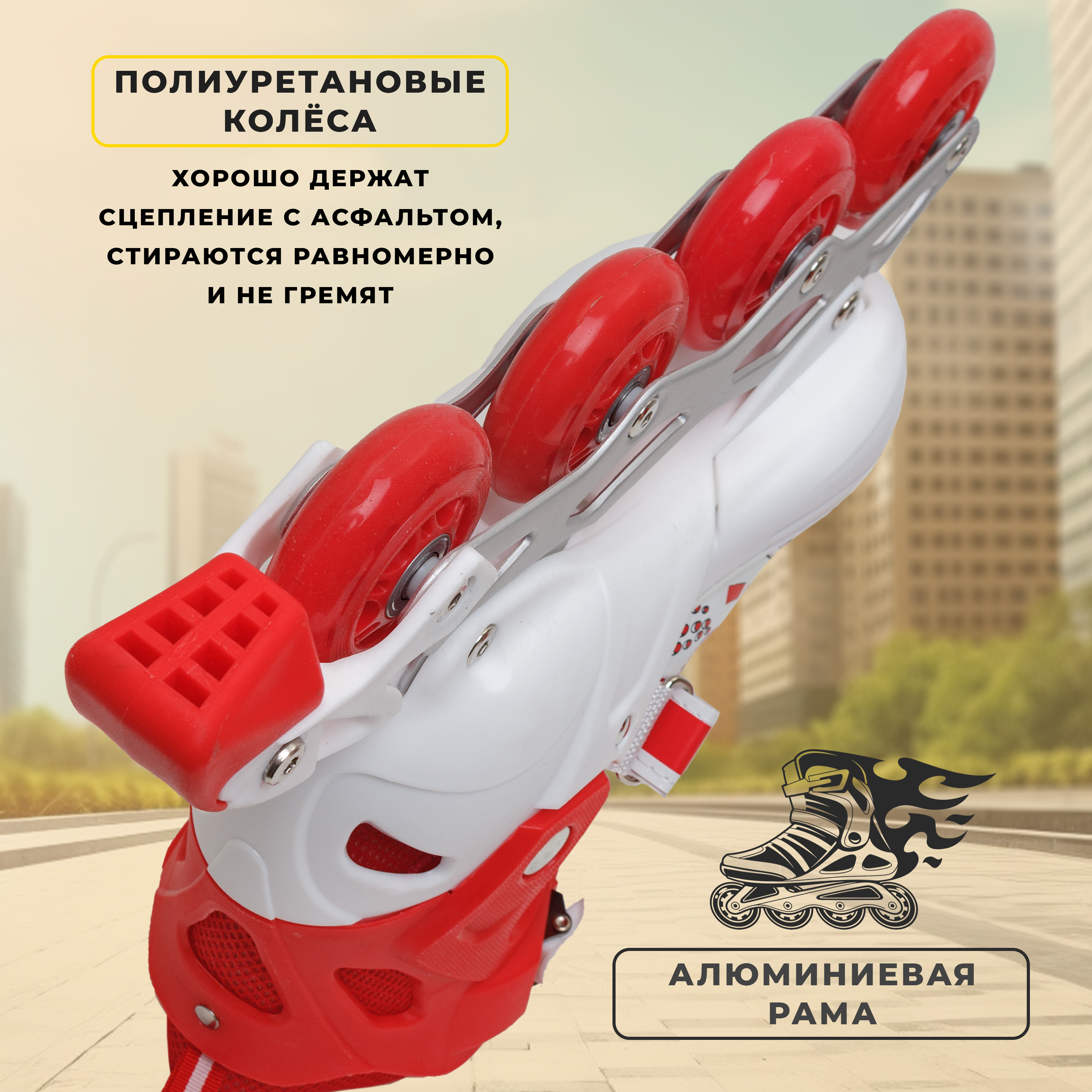 Роликовые коньки 35-38 р-р Saimaa DJS-603 Rocket - фото 7