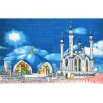 Набор для вышивания крестом Hobby and Pro 962 Мечеть Кул-Шариф г. Казань 41х26 см