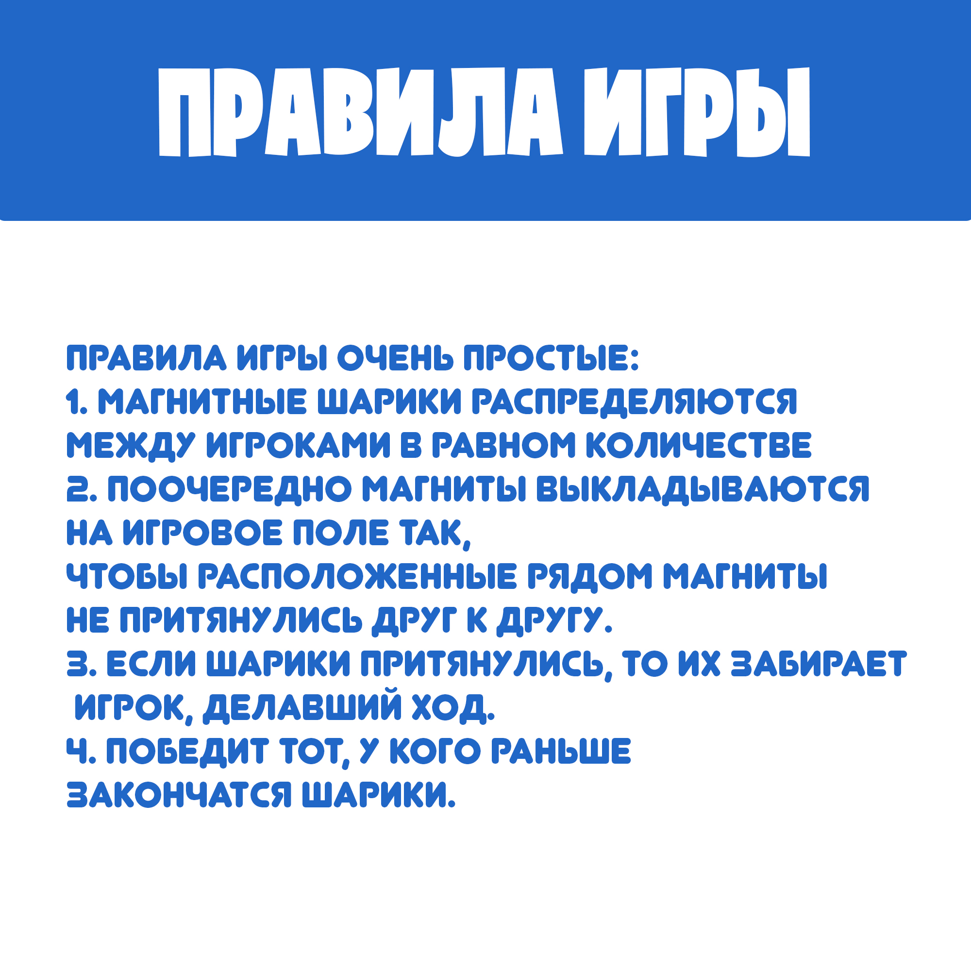 Настольная игра Madliani - фото 4