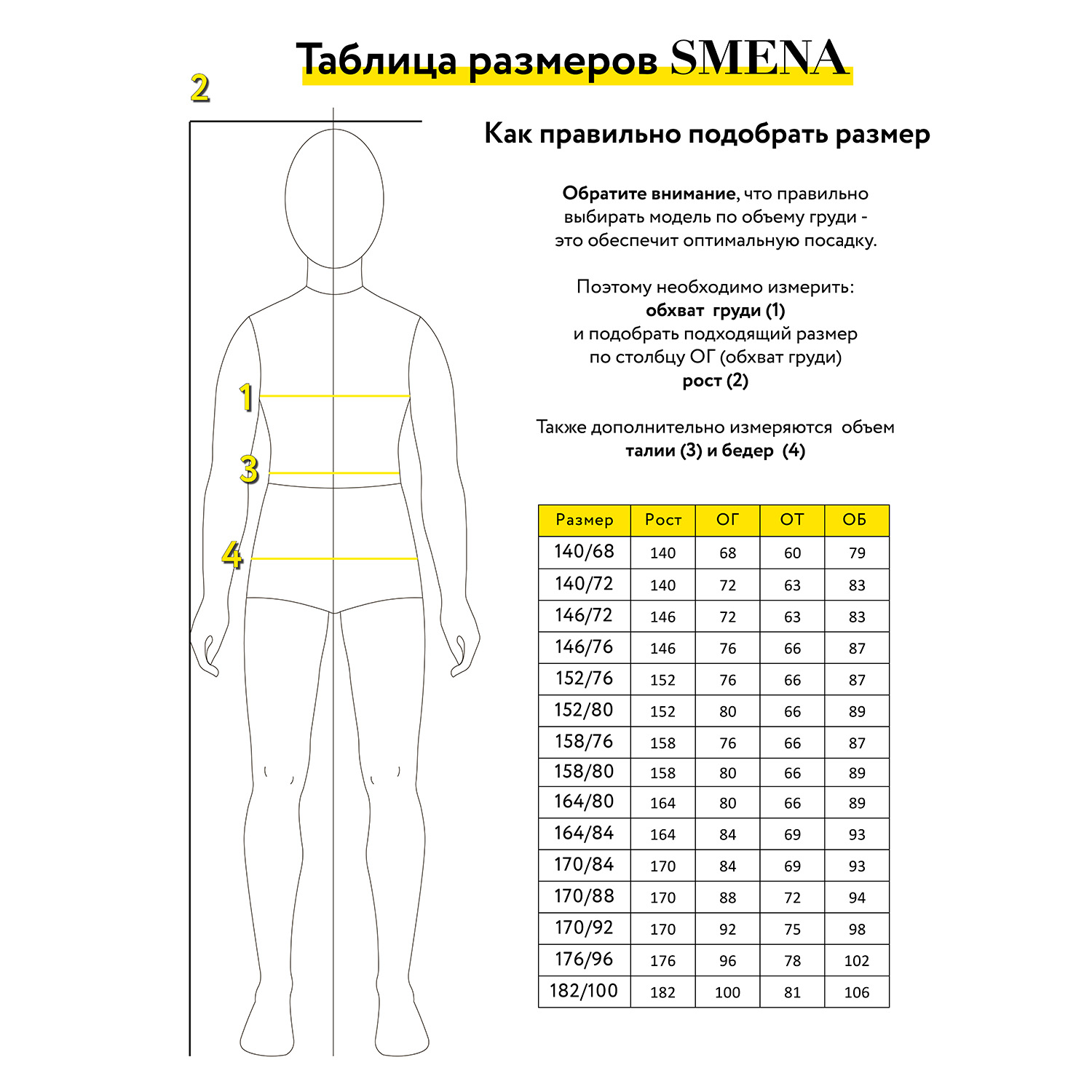 Жилет Smena 12655 - фото 6