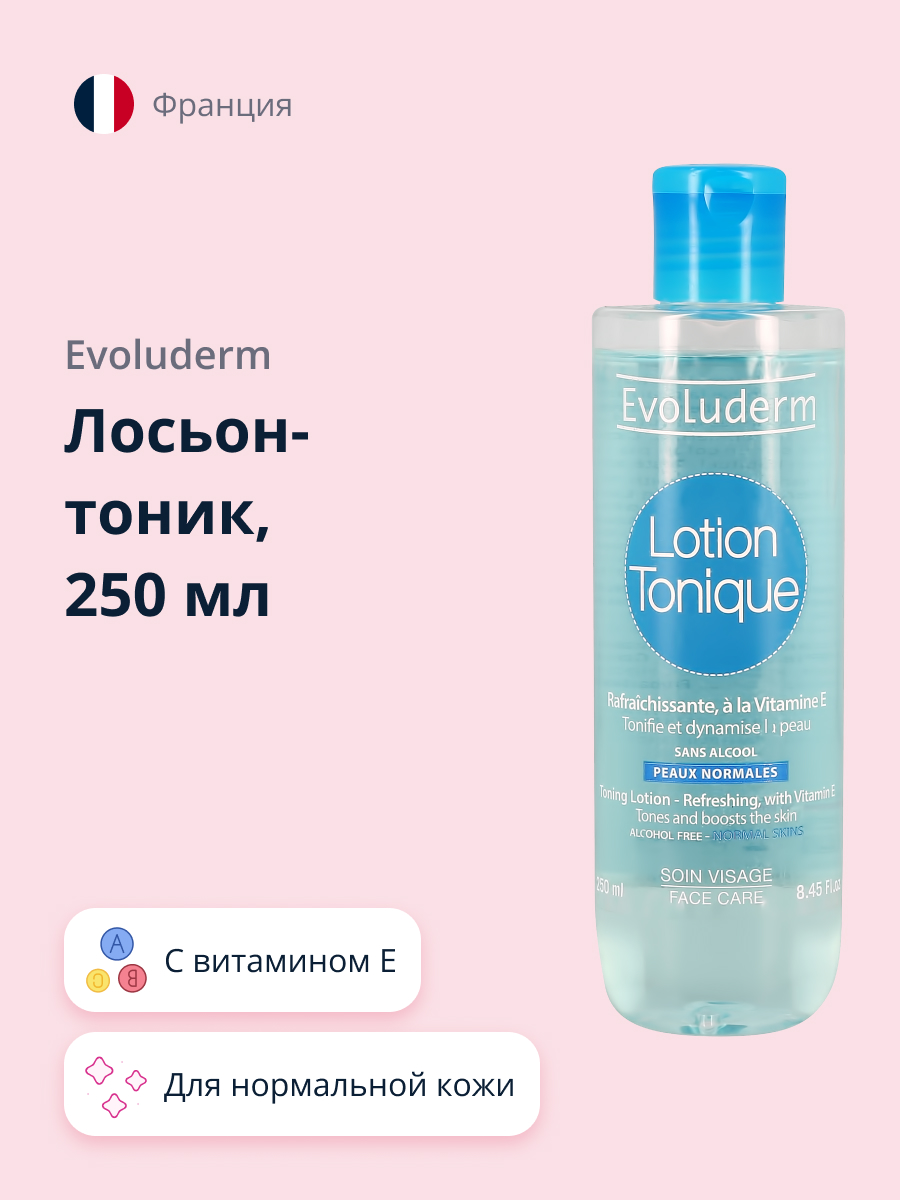 Лосьон-тоник Evoluderm с витамином Е для нормальной кожи 250 мл - фото 1